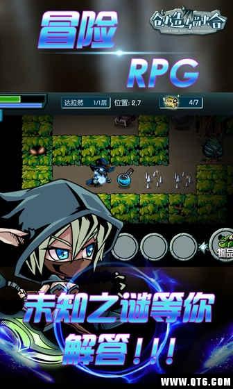 创造与融合 2.002官方版截图3