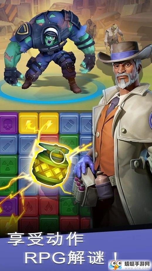 丧尸爆破小队正式版 1.4.0截图3