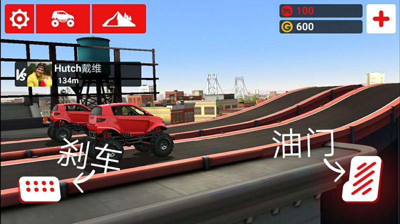 极品飞车大作战(全车辆) 1.0.6290破解版截图2