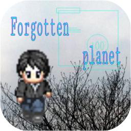 Forgotten Planet(被遗忘的星球正式版) 2.0.12最新版