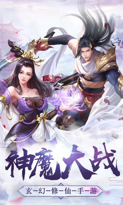 侠影风云录安卓版 0.20.18最新版截图2