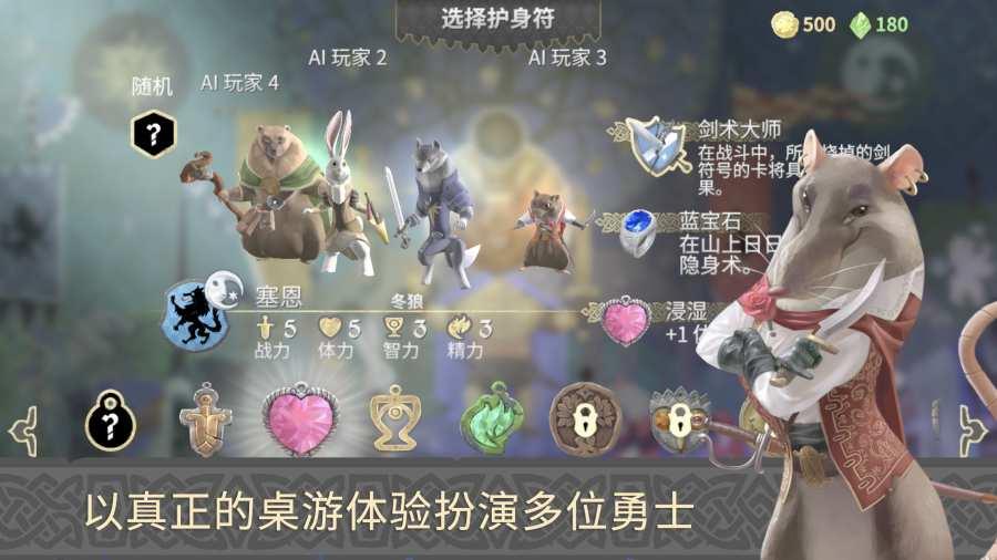 阿门罗 v1.0.0截图2