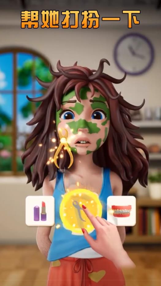 女主逆袭记官方版 0.23.1安卓版截图2