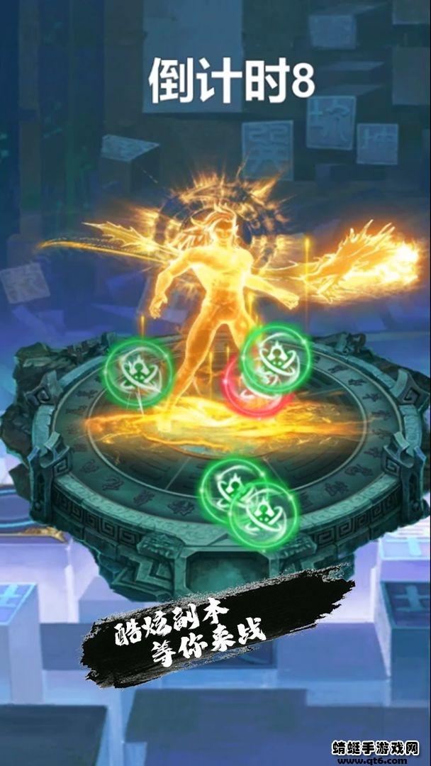 躺赢2手游 1.1.0.0手机版截图2