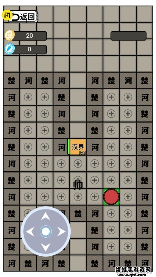 躺平象棋万宁版破解版 1.5.3大招版截图1