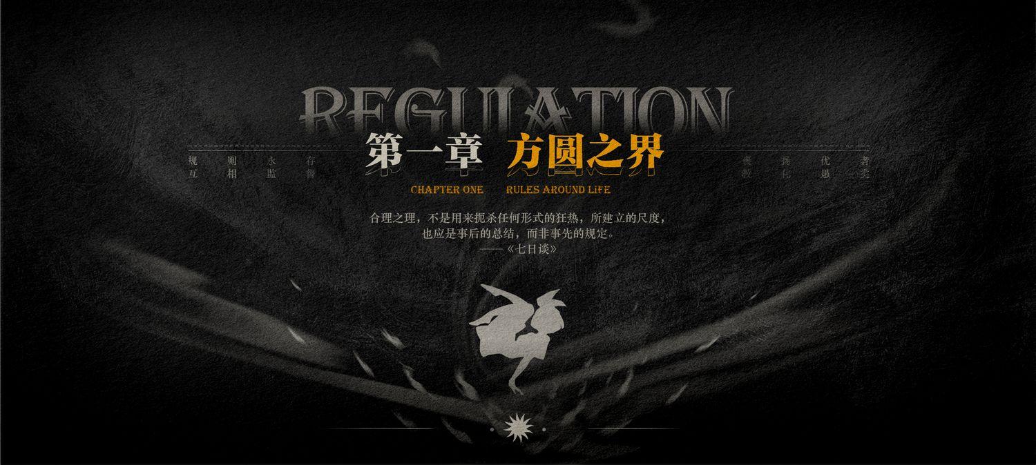 Lost未至之境手游 1.0安卓版截图1