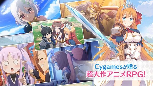 PrincessConnectRedive(公主连接!Re:Dive) 7.7.2截图1