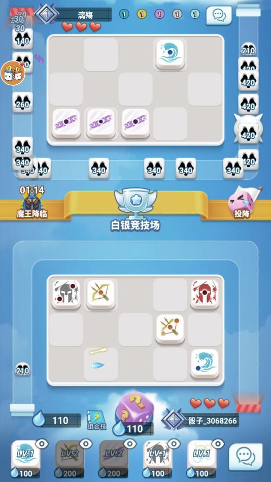 疯狂的骰子官方版 1.0.1安卓版截图4