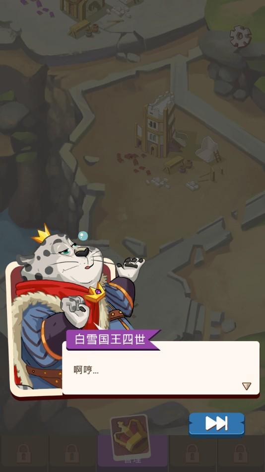 放置动物王国汉化版 1.0.5安卓版截图4