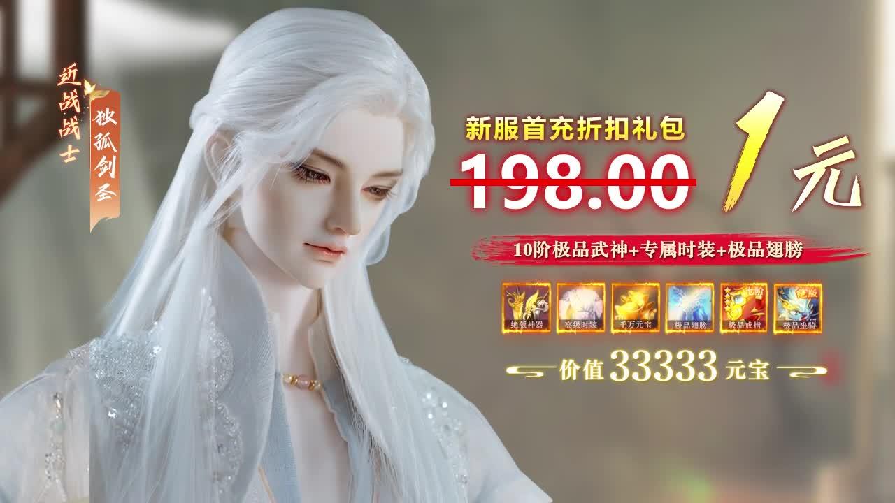 永劫八荒手游 1.3.6安卓版截图1