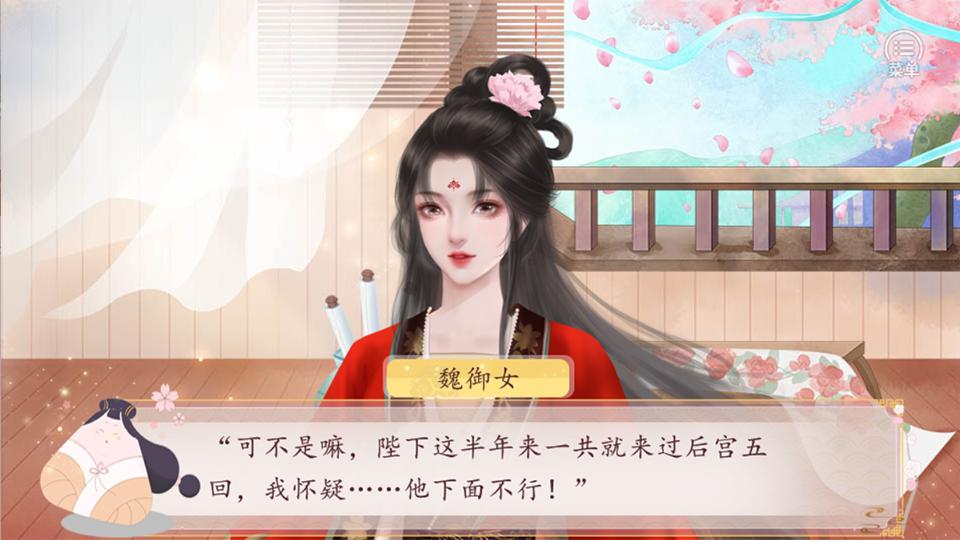 你能活到第几集内置金手指版 6.5无限鲜花版截图2