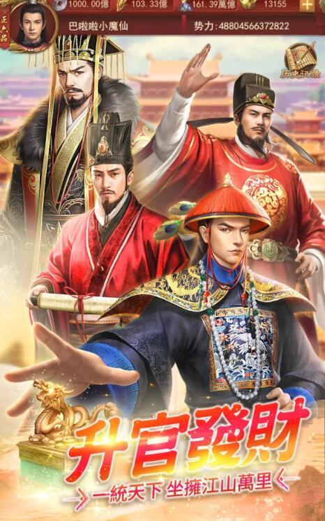 日理万姬台服 1.0.18最新版截图2