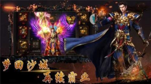 梁山传奇176 2021最新版 1.0官方版截图2