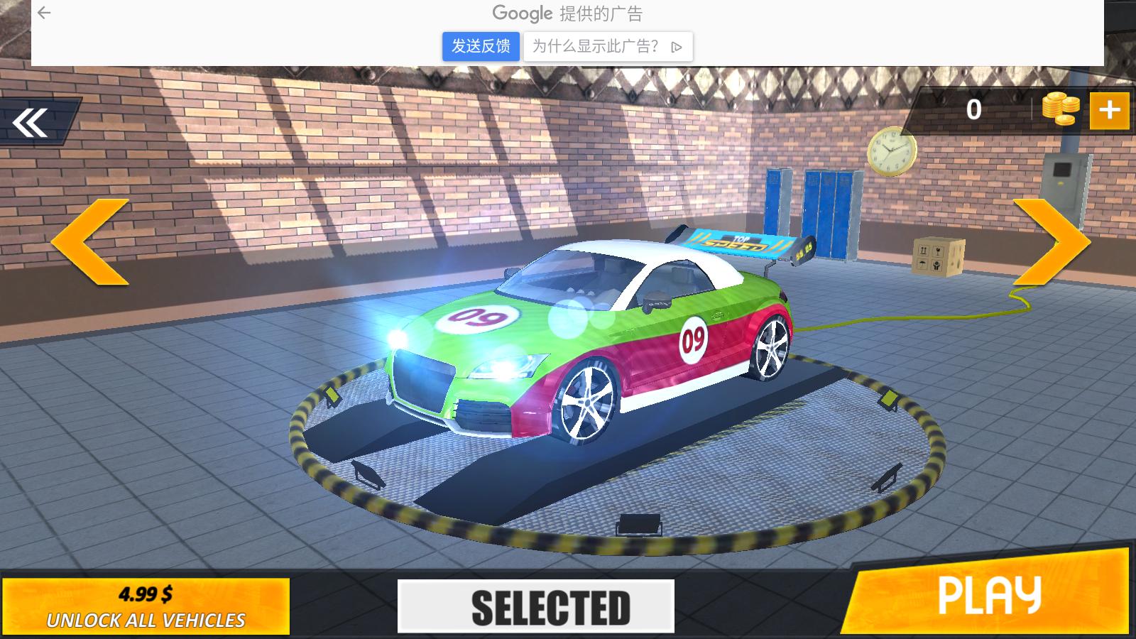 Ramp Rollover(匝道翻转官方版) 1.5安卓版截图3