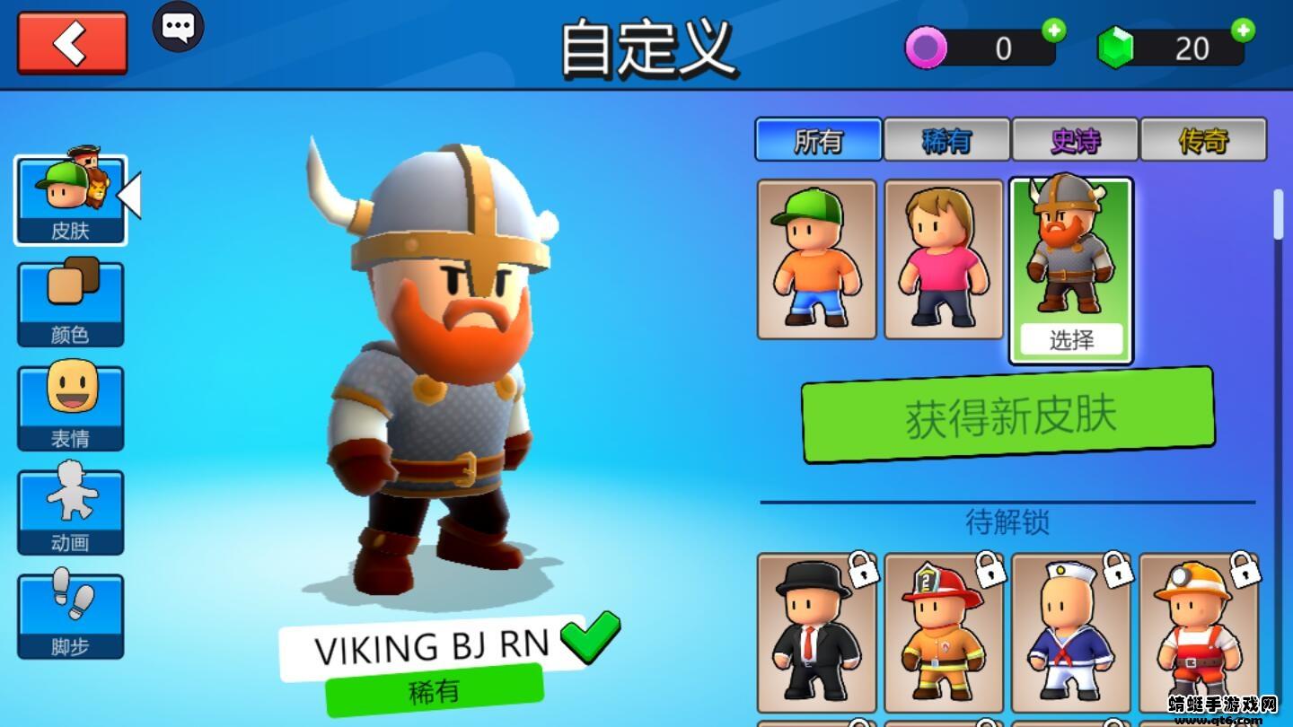 糖小豆终极PK破解版免广告 1.0.3安卓版截图2