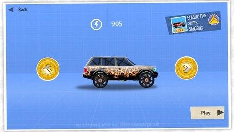 ELASTIC CAR SUPER S(弹性汽车沙盒官方版) 0.0.1.6安卓版截图1