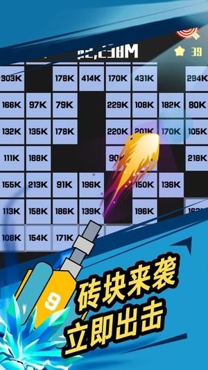 我不是塔防红包版 0.0.4截图0