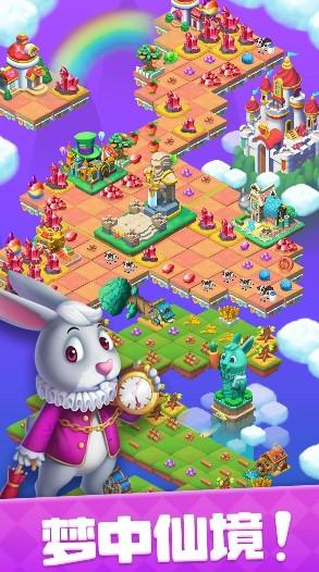 合成梦想爱丽丝梦游仙境无限钻石金币版 1.9.4安卓版截图3