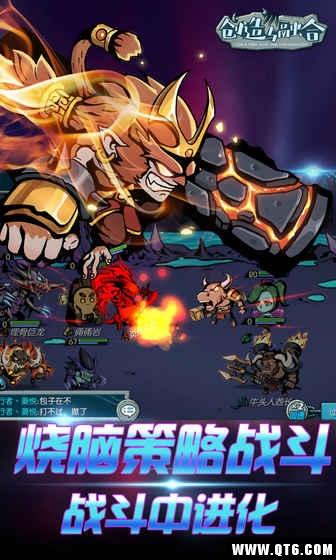 创造与融合 2.002官方版截图2