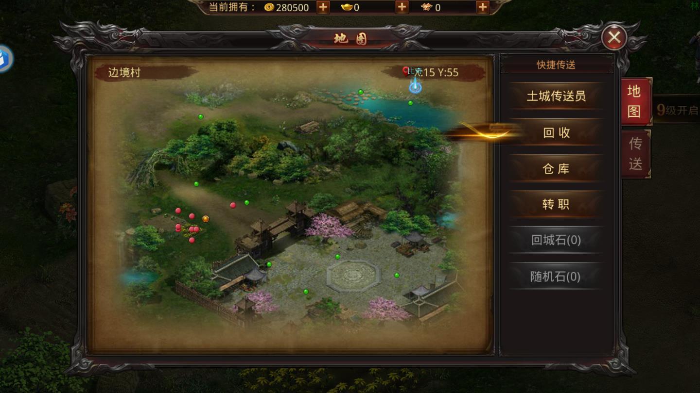 火线传奇安卓版 1.0官方版截图4
