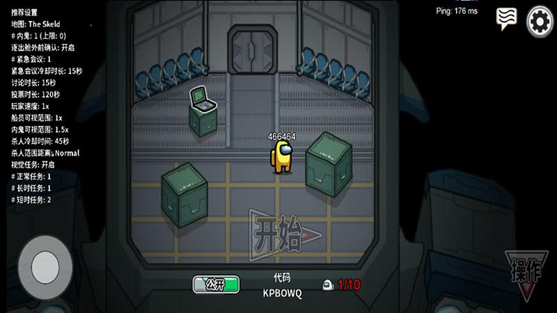 在我们之间中文全皮肤帽子破解版 2021.4.2无敌版截图1