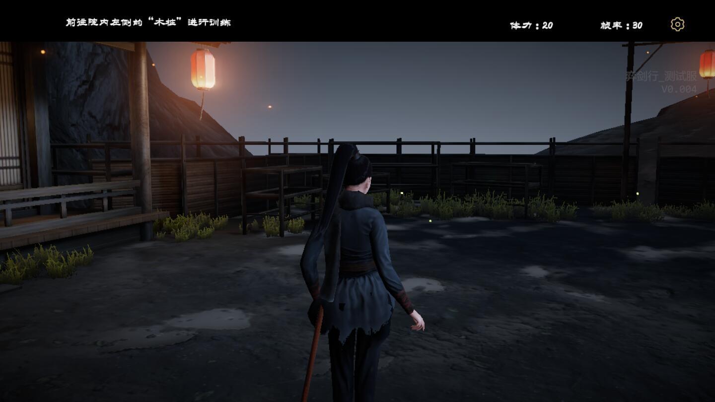 弈剑行解锁全部皮肤版 0.004破解版截图2