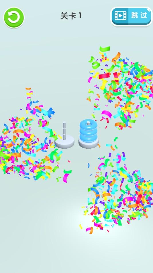 圈你整齐点官方测试版 1.2.0安卓版截图2