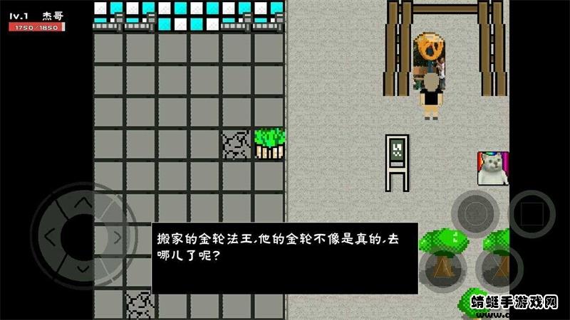 杰哥的救赎手游 22.02.271852安卓版截图3