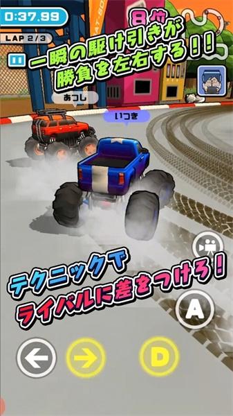 RC Racing 3D(RC竞速赛车破解版(不看广告就可以获得奖励)) 1.0.7无广告版截图4