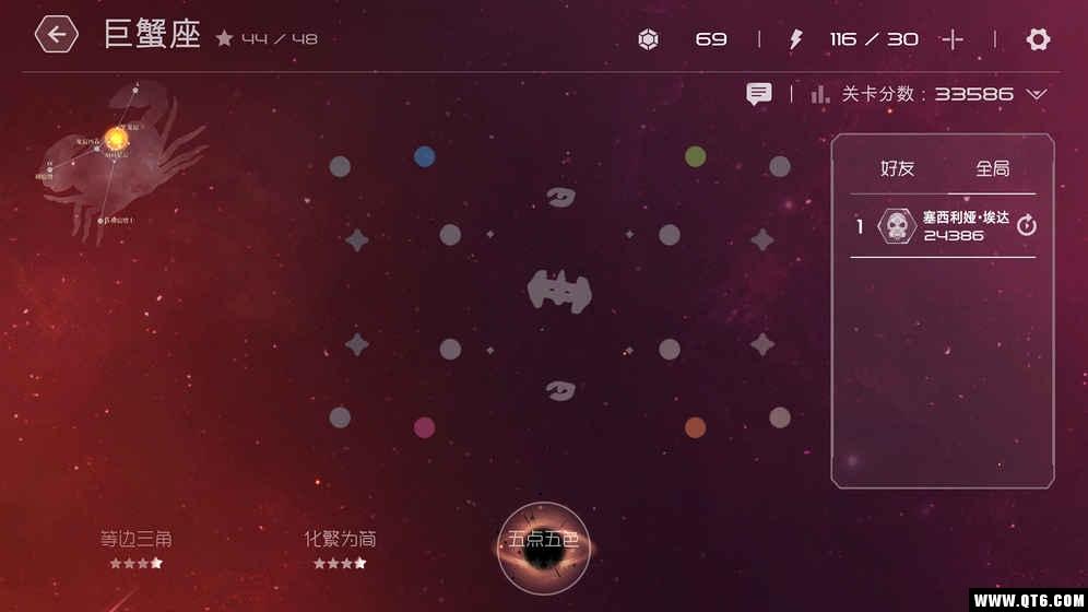 SolarMax3 0.1.7最新版截图1