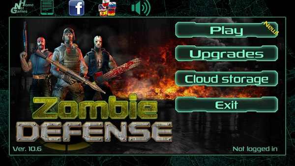 僵尸防御大量金币版 12.7.2安卓版截图4