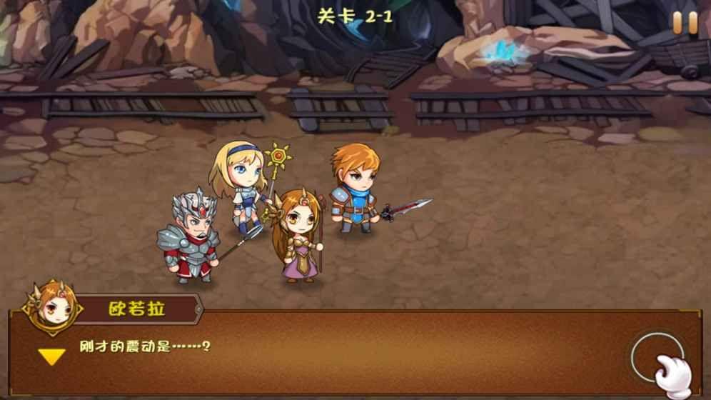 王者永耀 1.6.1截图0