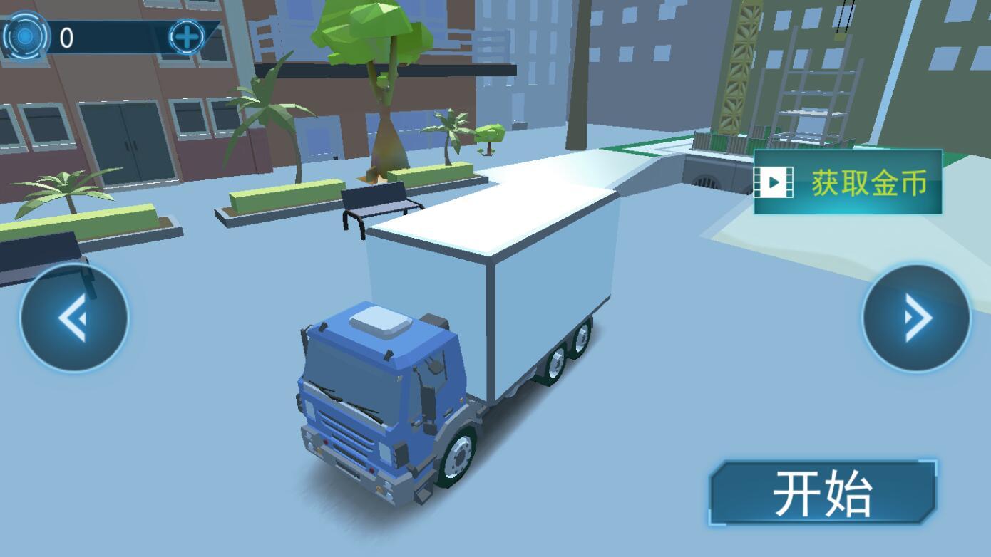 我车开的贼稳最新版 2.0安卓版截图3