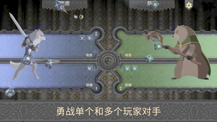 阿门罗 v1.0.0截图1