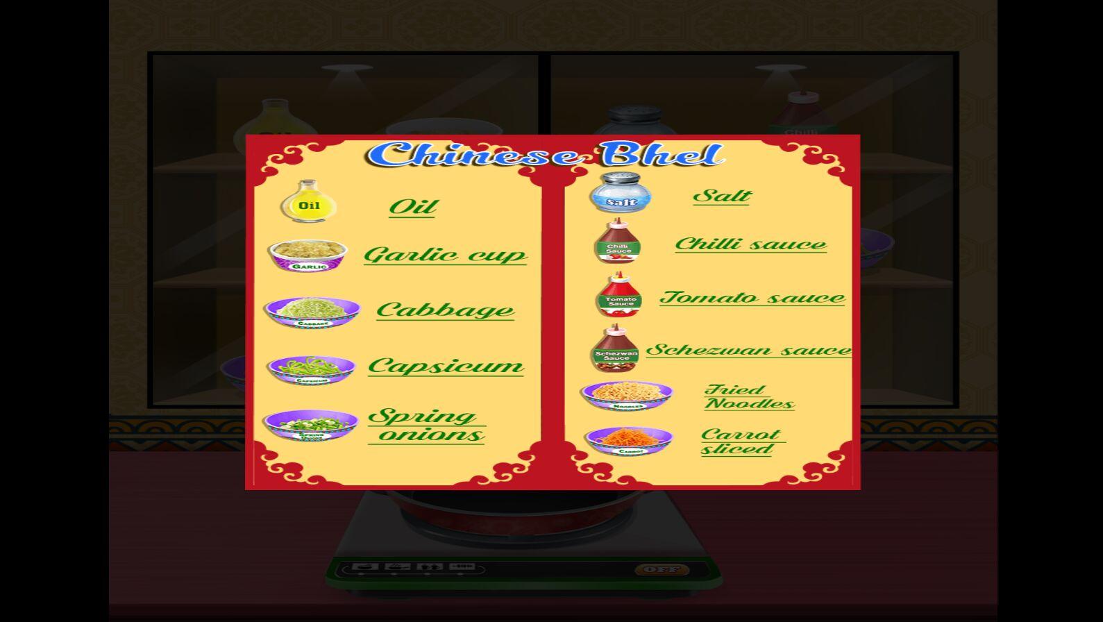 美食烹饪厨房安卓版 1.0.8单机版截图0