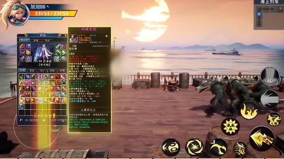 狂爆阿修罗最新版 1.0.0安卓版截图2