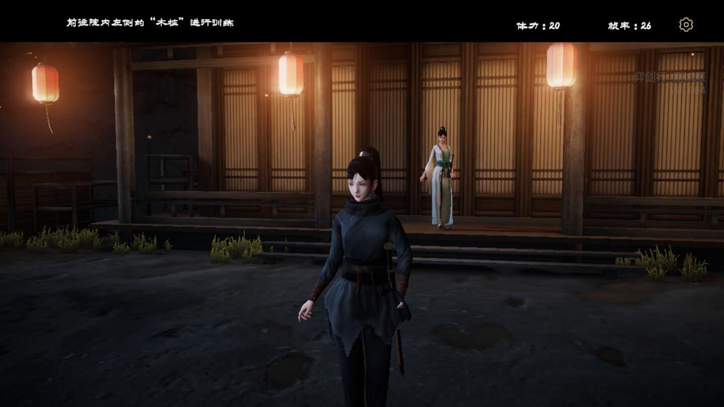 弈剑行解锁全部皮肤版 0.004破解版截图1