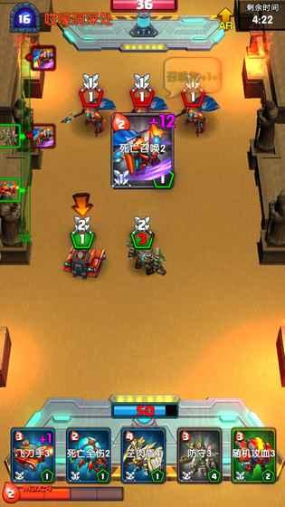 MiniFight(小小星战) 1.0截图3