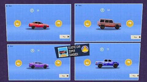 ELASTIC CAR SUPER S(弹性汽车沙盒官方版) 0.0.1.6安卓版截图0
