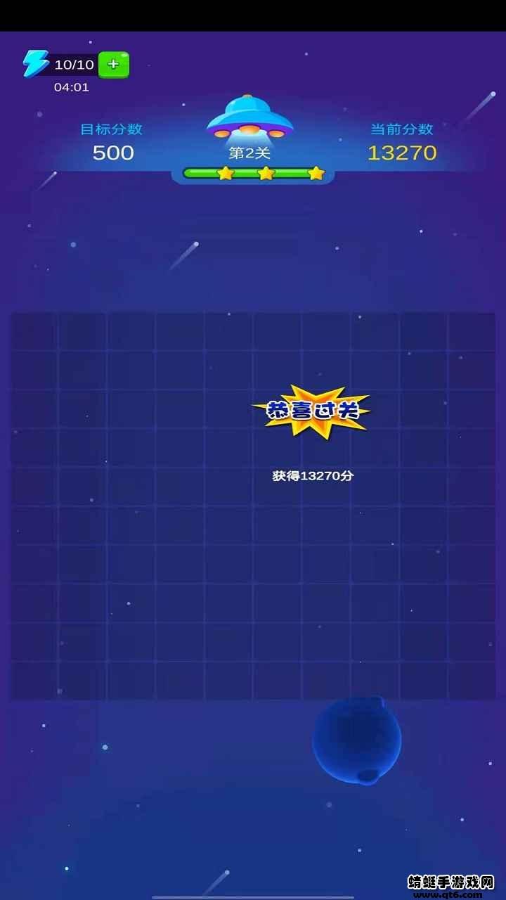 小樱爱消除手游 1.0安卓版截图1