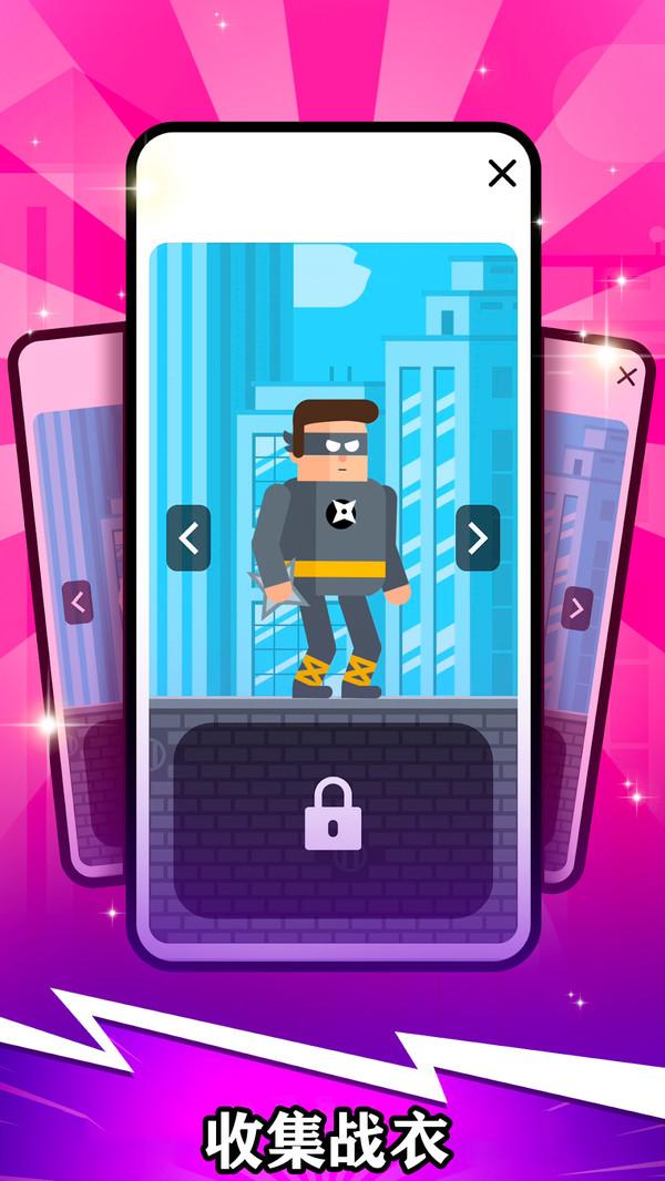 正义超级英雄 1.12安卓版截图0