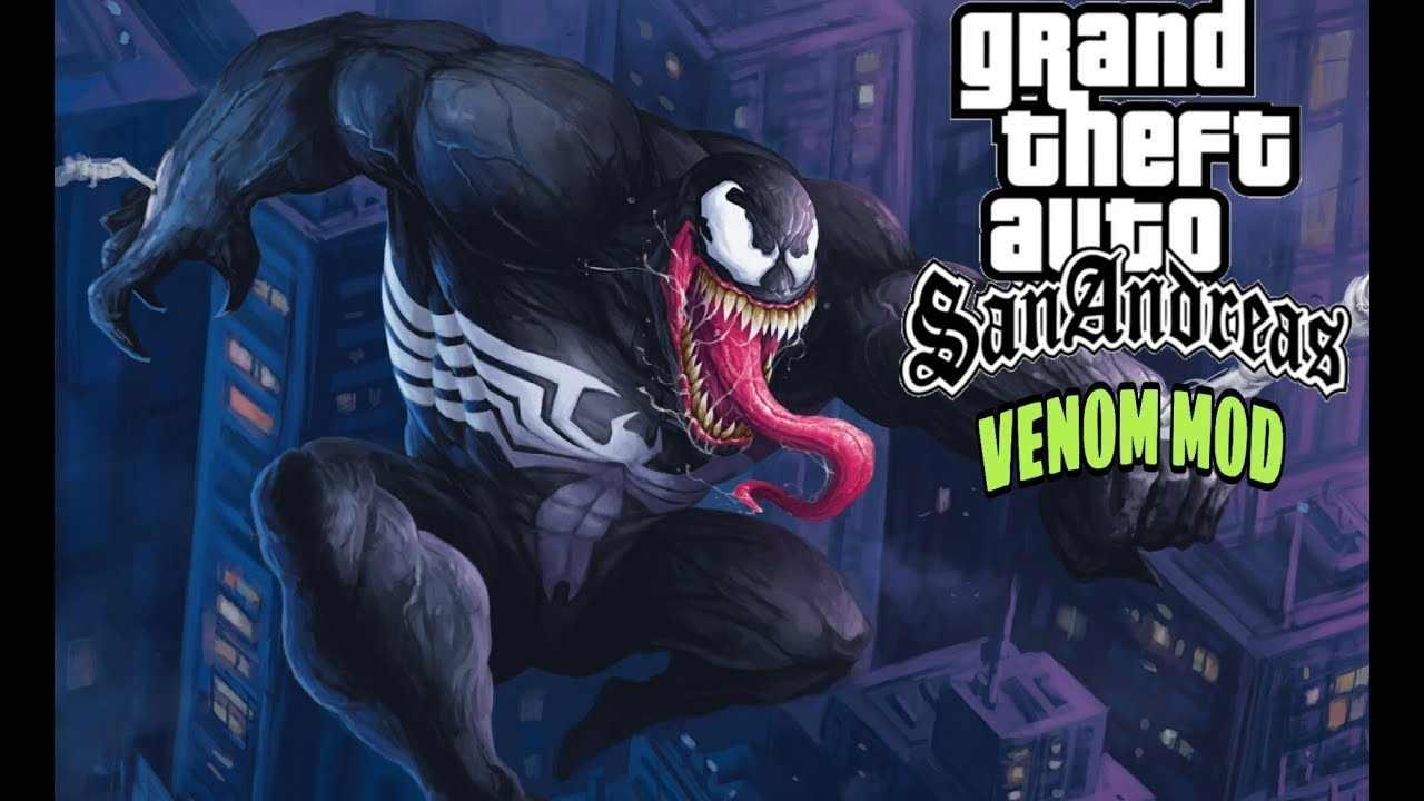 GTA:SA MOD(gtasa毒液模组作弊菜单) 1.0.9中文版截图0