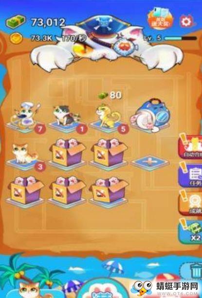 嗨喵喵红包版 3.0.5截图0