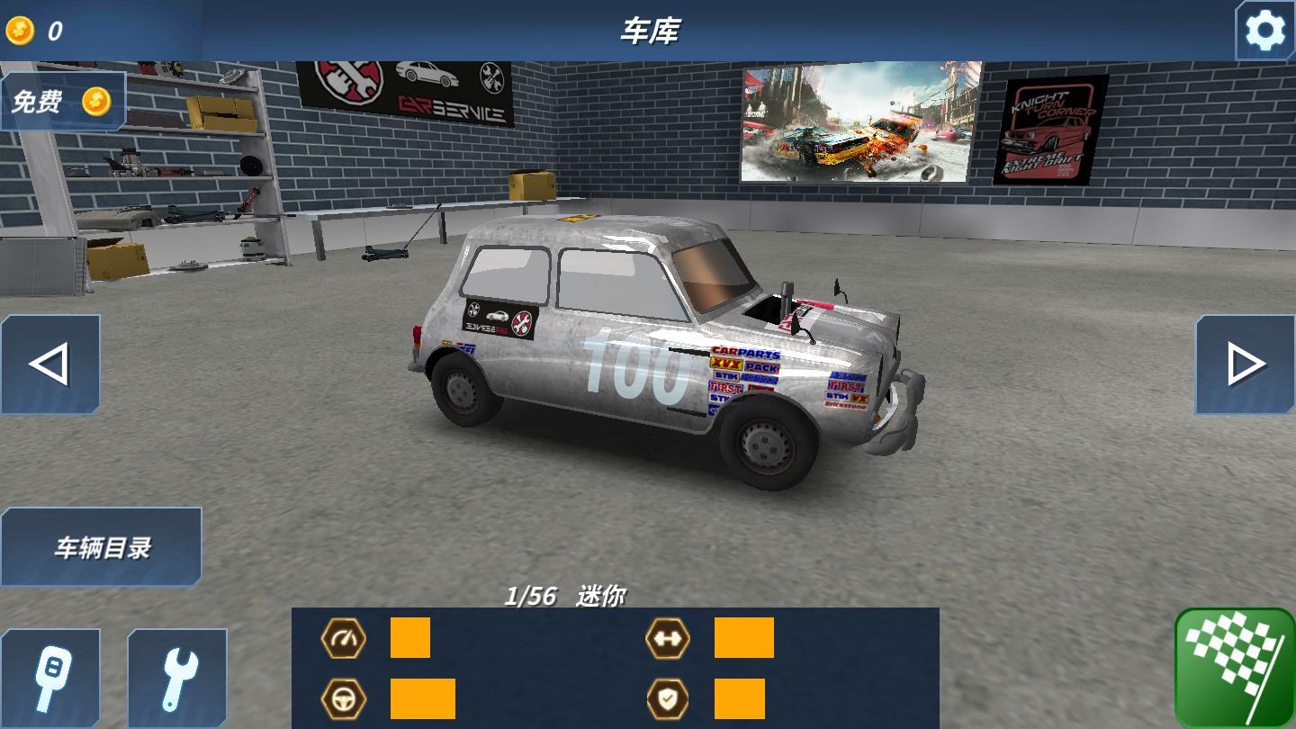 汽车碰撞模拟游戏手机版 1.0.0官方版截图1
