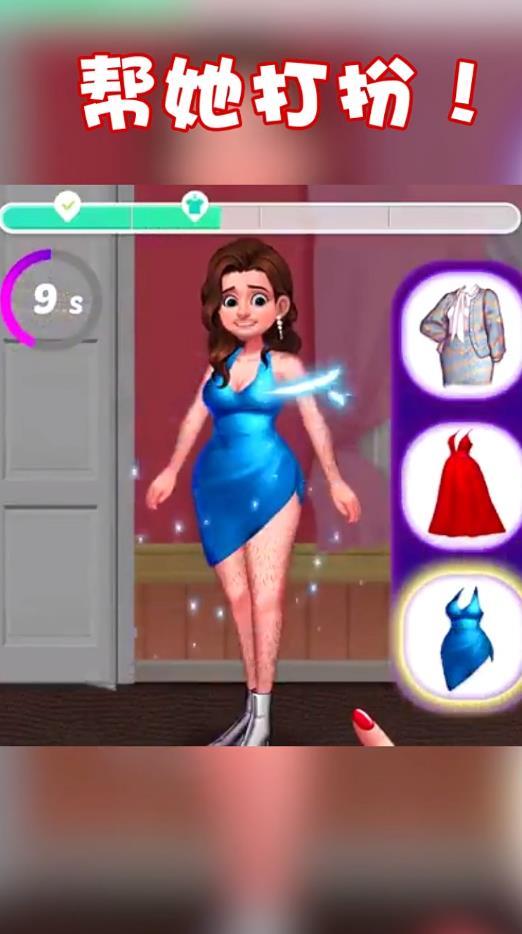 素人改造计划官方版 0.23.1最新版截图1