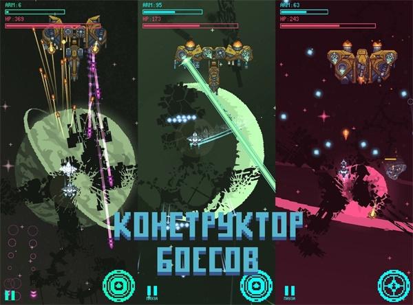 永恒空间修改货币版 0.1破解版截图3