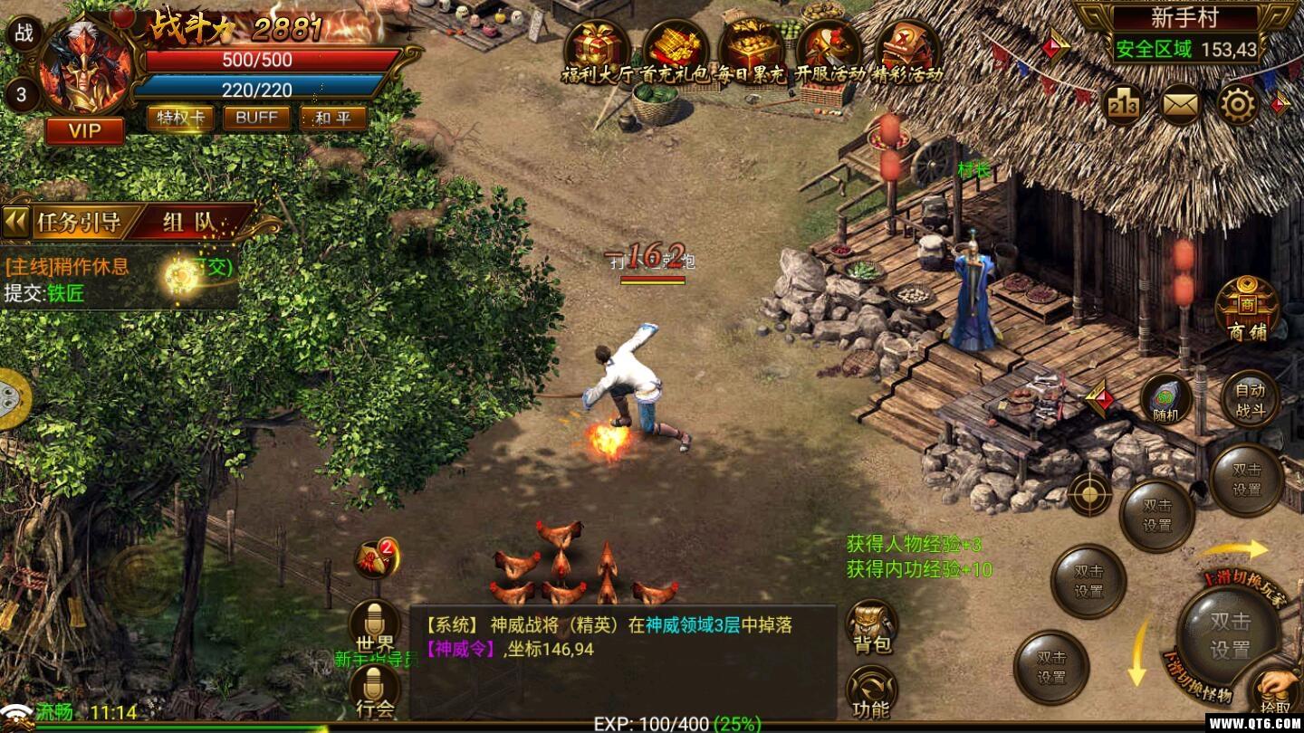 浴血沙城最新版 1.0.0安卓版截图3