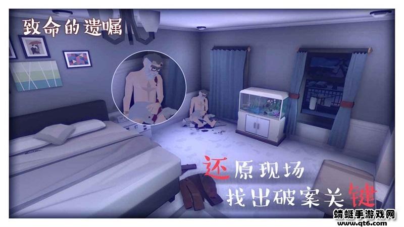 致命的遗嘱手游 1.2安卓版截图0