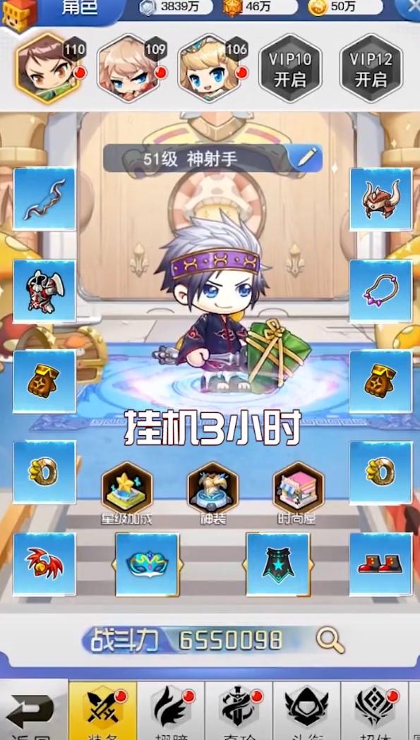 冒险欢乐岛手游 1.7.0手机版截图0