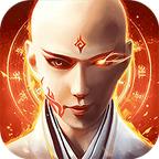 地藏入魔录安卓版 2.0.0官方版